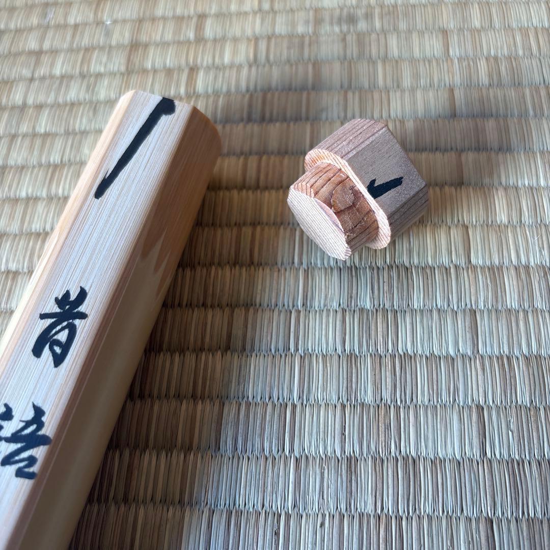 茶道具　茶杓　昔語り　大徳寺塔頭黄梅院院主 小林太玄　木箱入り