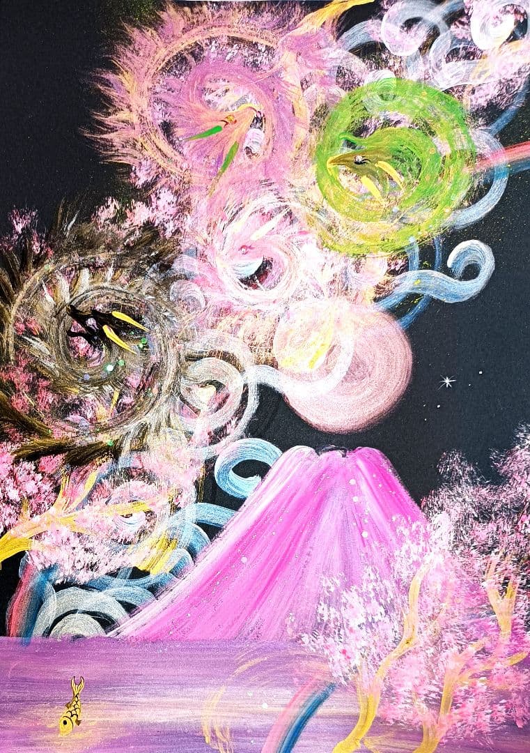 開運絵画　❀龍円舞❀融合　神からのご褒美