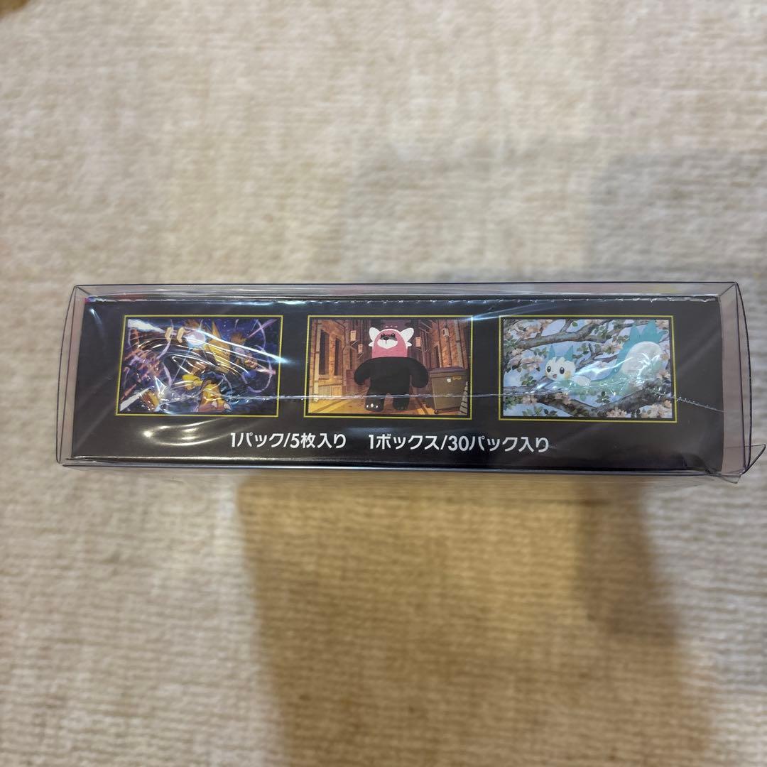 ポケモンカードゲーム メガシンフォニア BOX