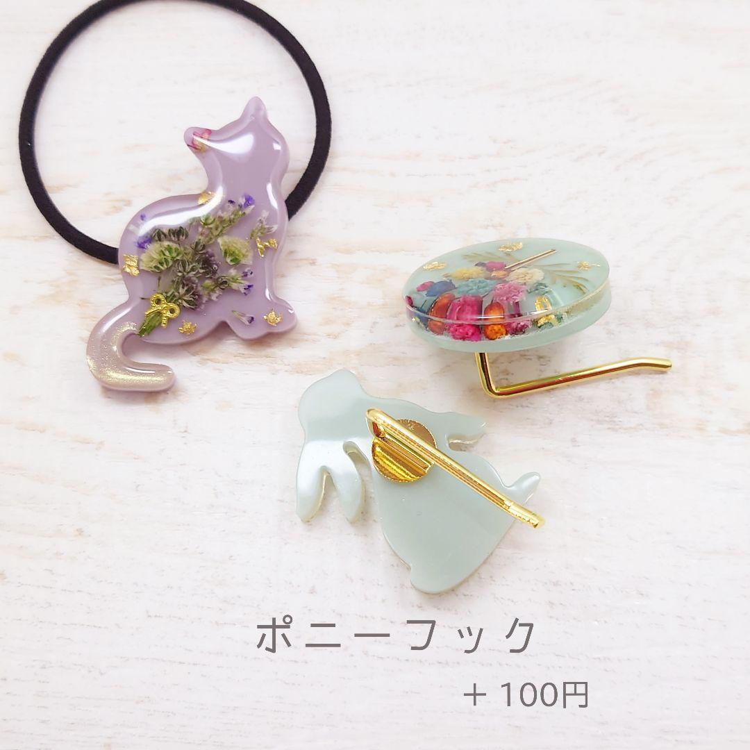 押し花うさぎのヘアゴム ハンドメイド レジン くすみパープル 紫 リボン お花