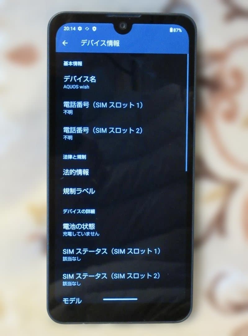 AQUOS wish SHG06 SIMフリー