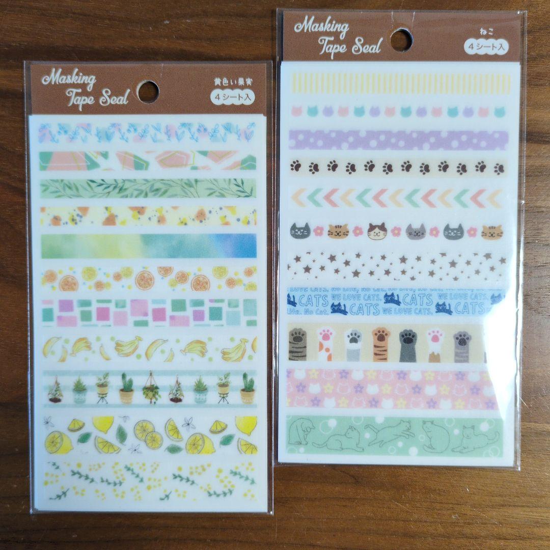 古川紙工　カミオジャパン　ふせん　　文房具　ミモザ　マスキングテープ