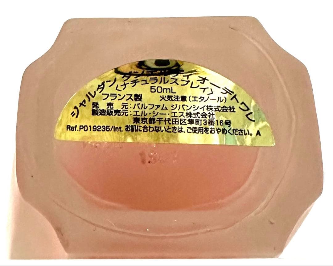 ジバンシー ジャルダン ダンテルディ オーデトワレ 50ml