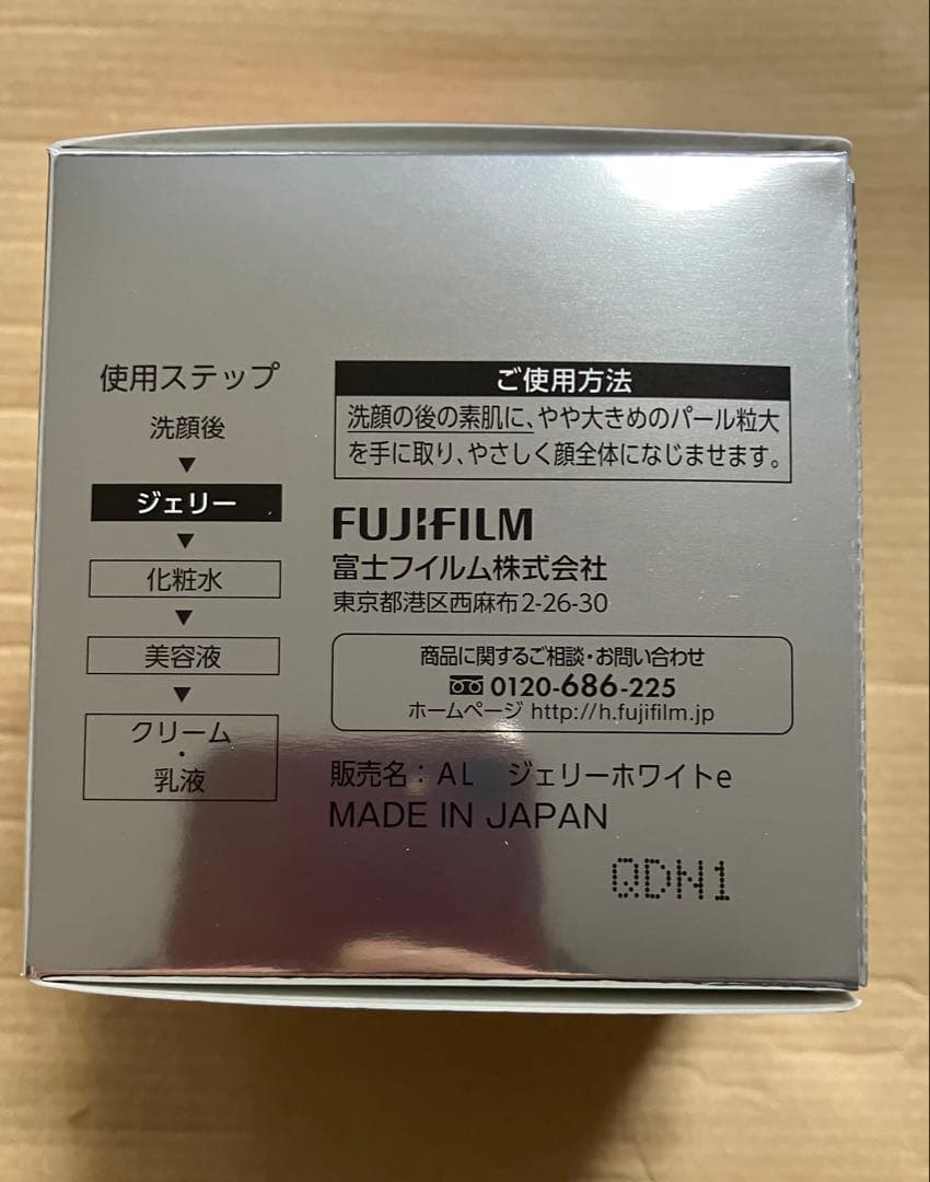アスタリフト ホワイトジェリーアクアリスタ 40g