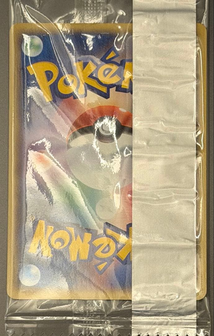 【未開封】ポケモンカード バシャーモ 明治 meiji 未開封