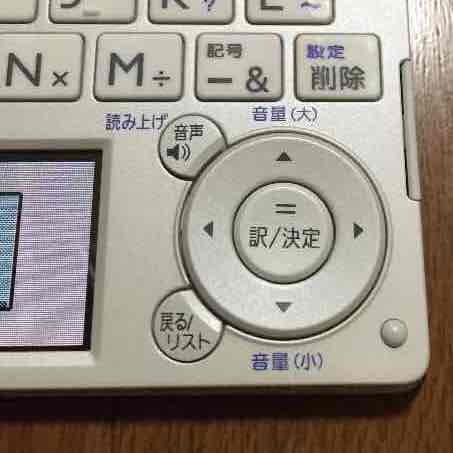 カシオ電子辞書  XD-B6100