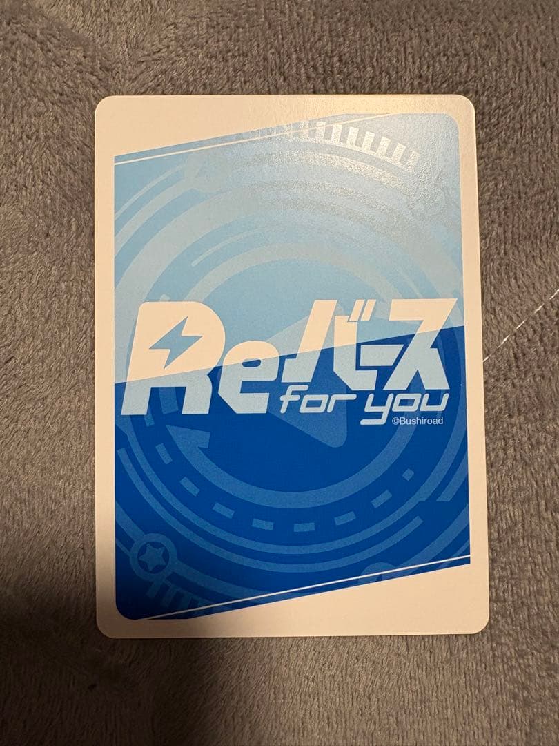 月岡恋鐘　sp Reバース for you