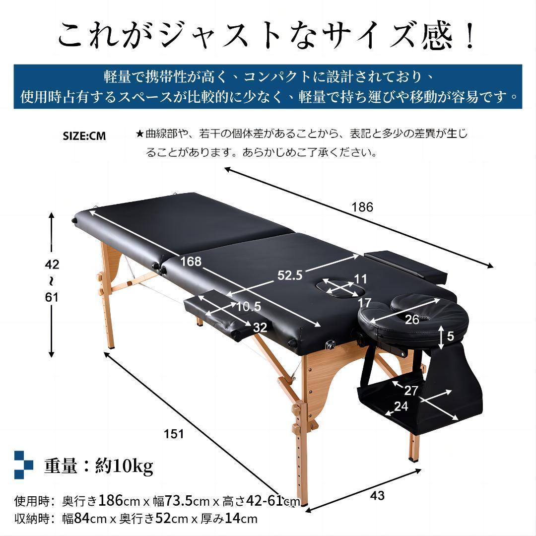 【ホワイト】 マッサージベッド 折りたたみ コンパクト 超軽量 エステベッド