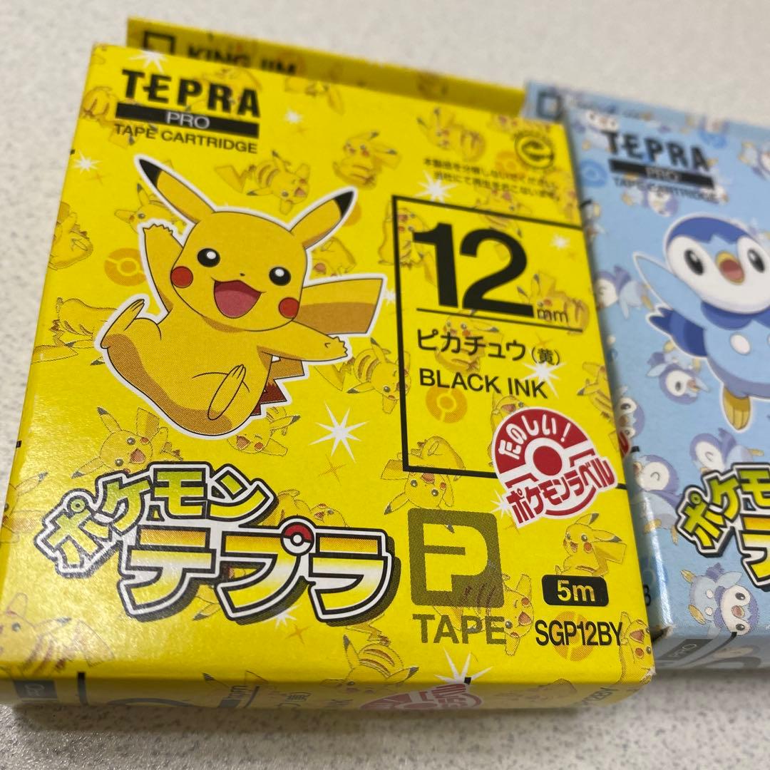 テプラ ポケモン キングジム 8個
