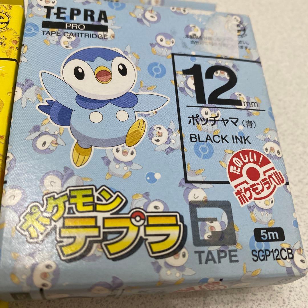 テプラ ポケモン キングジム 8個