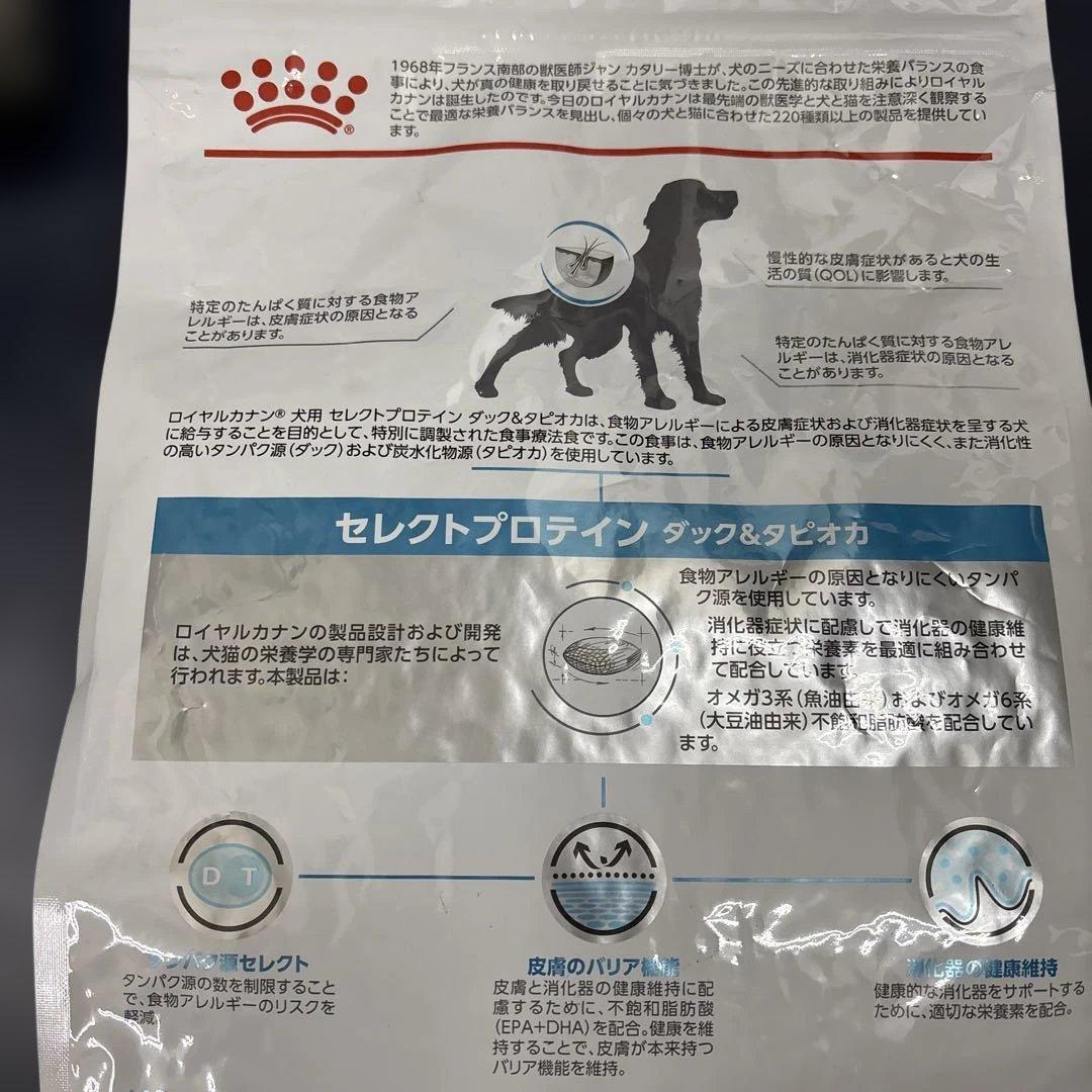 ロイヤルカナン　犬用セレクトプロテインダック&タピオカ DT 3kg 1袋