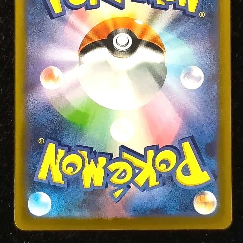 ポケモンカード Nのゾロアークex SAR Nのゼクロム AR メガドリームex