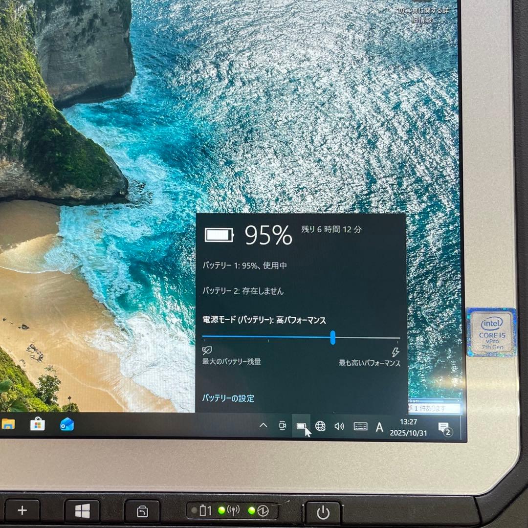 TOUGHBOOK CF-20 128GB　i5-7Y57 ペン付　超美品