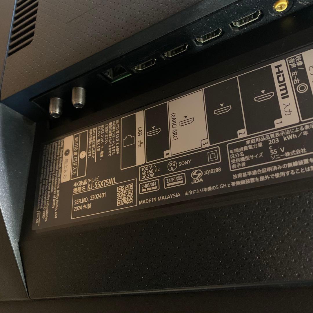 【かな】SONY液晶テレビ　BRAVIA KJ-55X75WL 55インチ