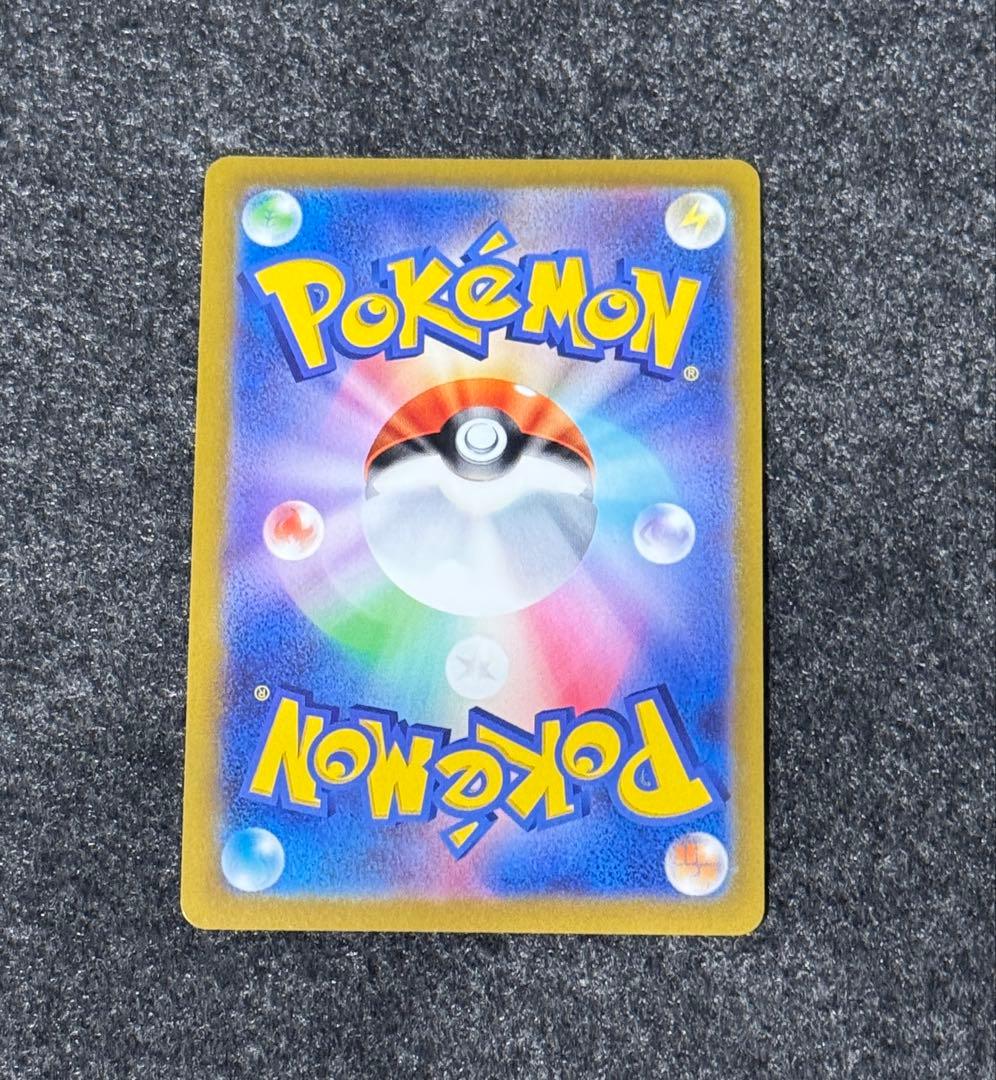 ポケモンカード　シャワーズV SA イーブイヒーローズ