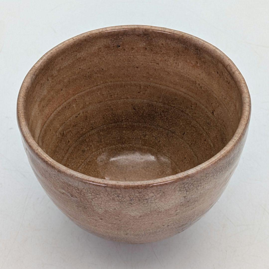 勝坂窯 脇本玄庵 萩焼 茶盌 共箱合布 抹茶碗 抹茶茶碗 茶道具 茶器 食器