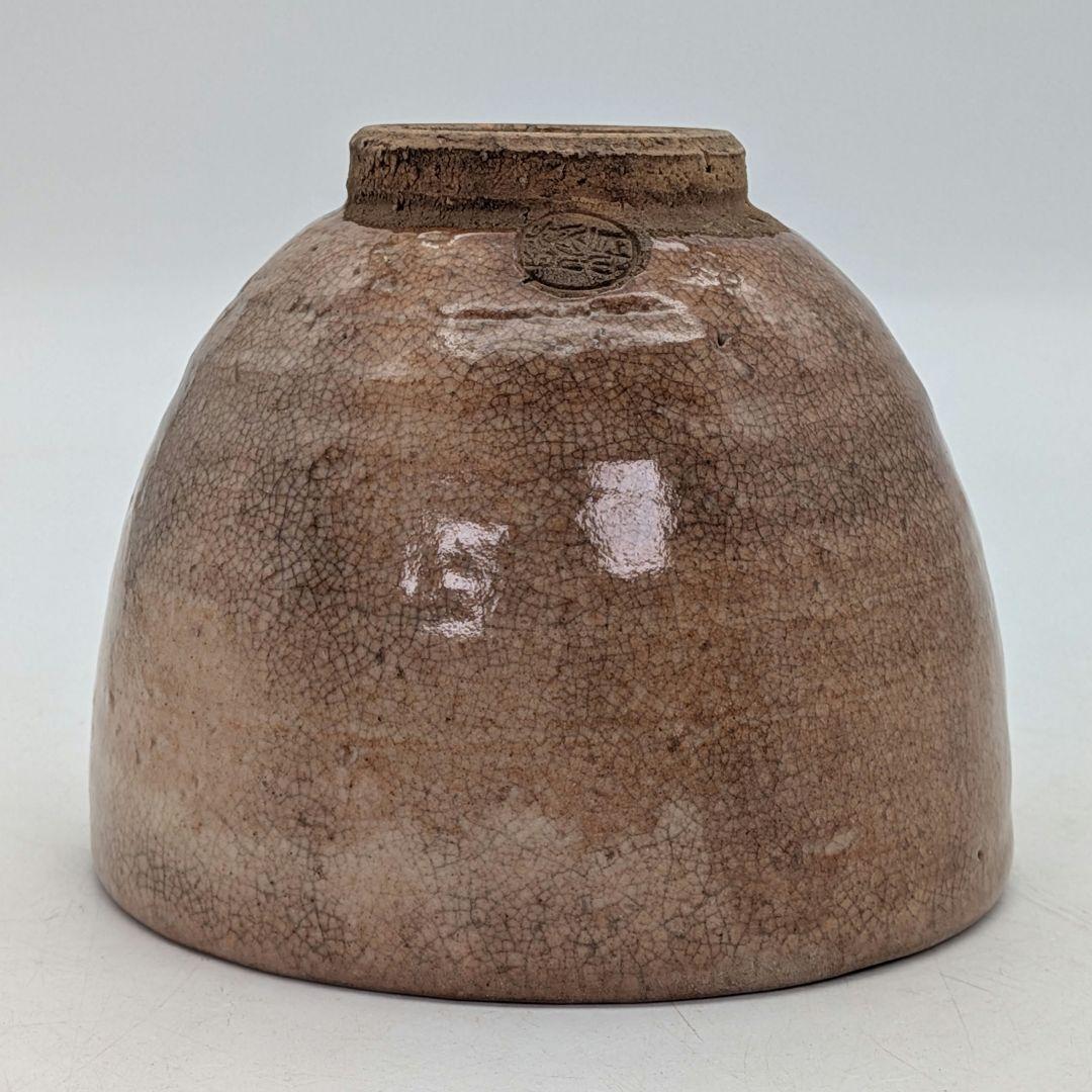 勝坂窯 脇本玄庵 萩焼 茶盌 共箱合布 抹茶碗 抹茶茶碗 茶道具 茶器 食器