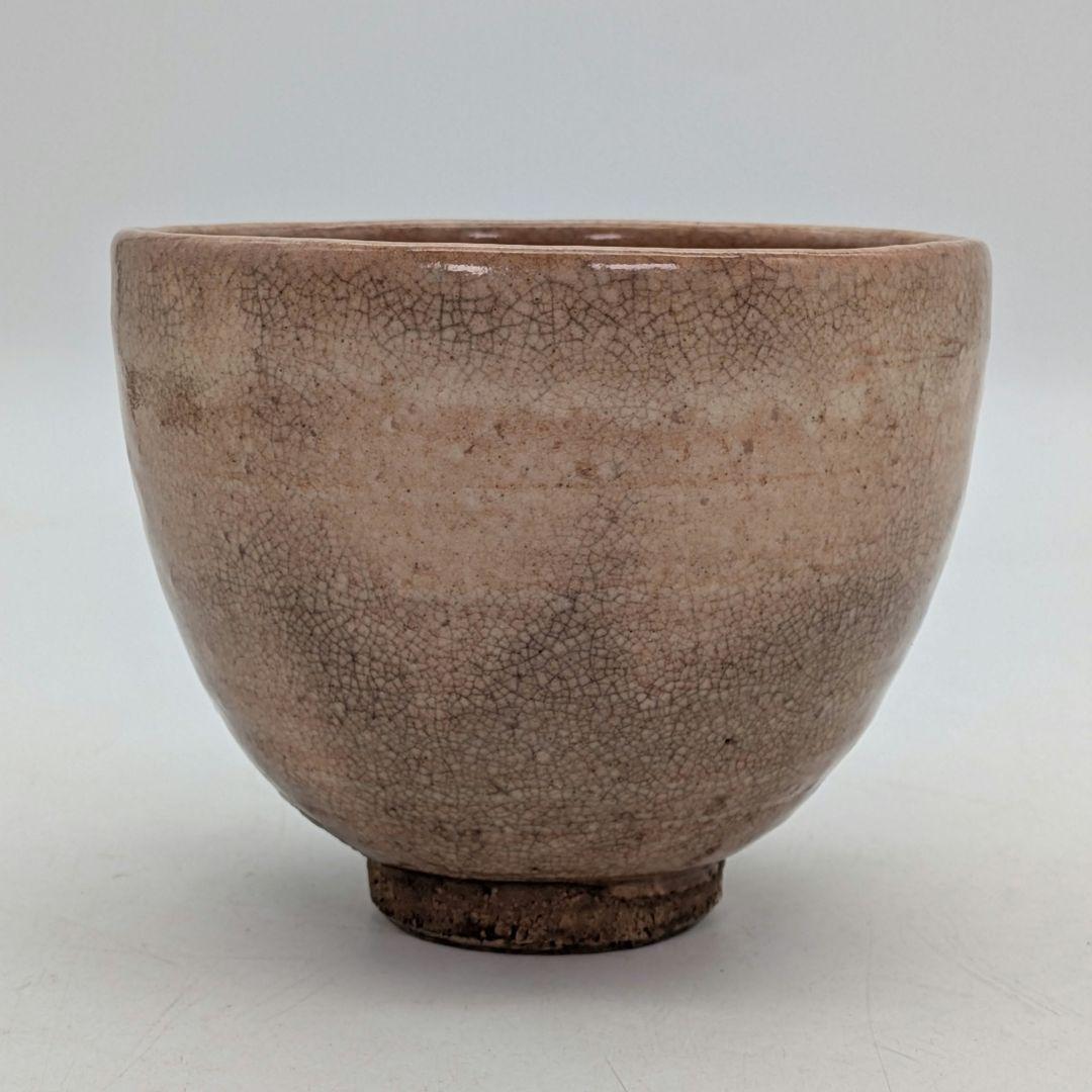 勝坂窯 脇本玄庵 萩焼 茶盌 共箱合布 抹茶碗 抹茶茶碗 茶道具 茶器 食器