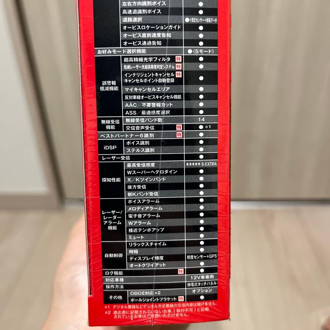 【新品未開封】SUPER CAT LS330 高精度警報機