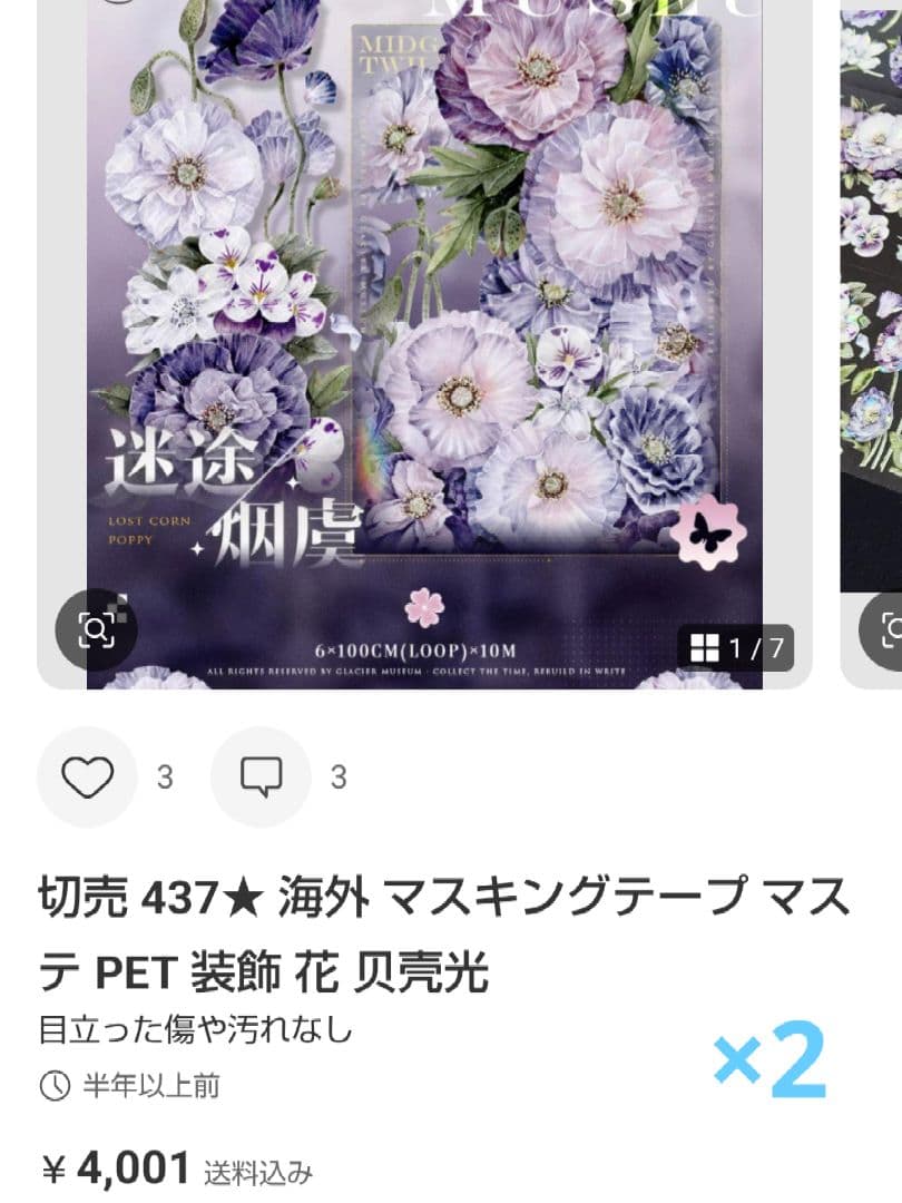 ★フルーツ大好き★