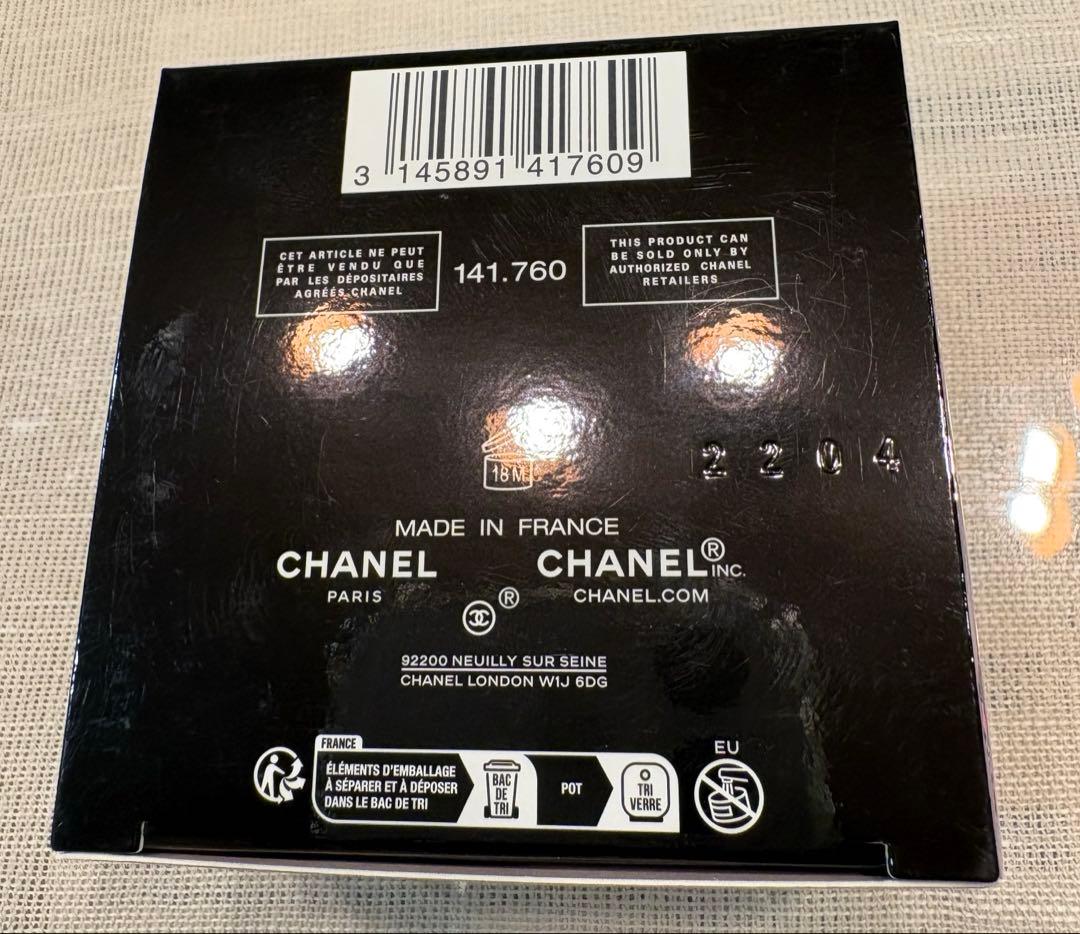 【新品未使用】シャネル CHANEL ル リフト クレーム ドゥ ニュイ