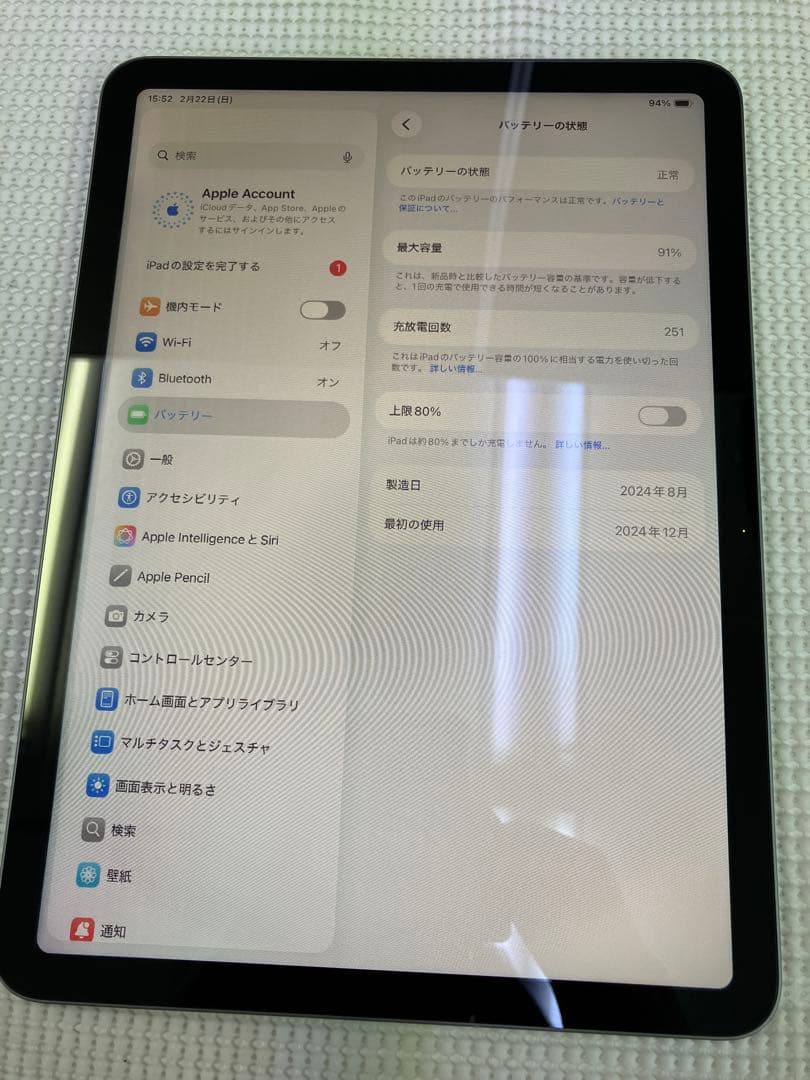 水没 液晶不良 iPad Air 第6世代 11インチ 128GB Wi-Fi