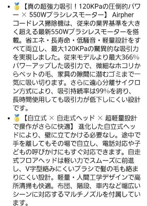 Airpher スティッククリーナー 本体(新品)