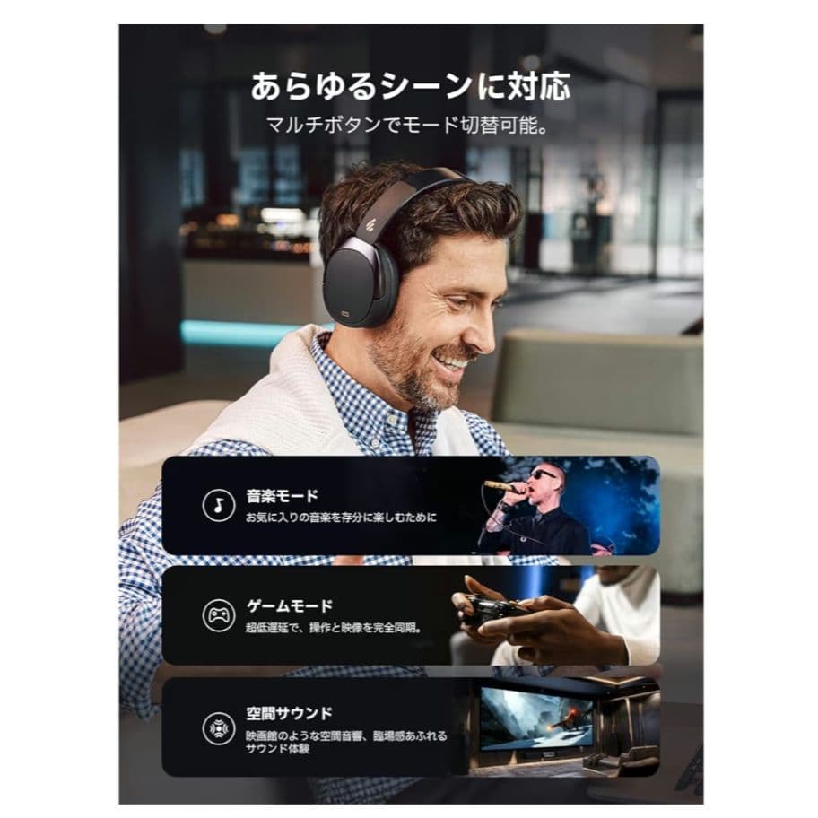 EDIFIER WH950NB Gen 2 ワイヤレスヘッドホン LDAC対応