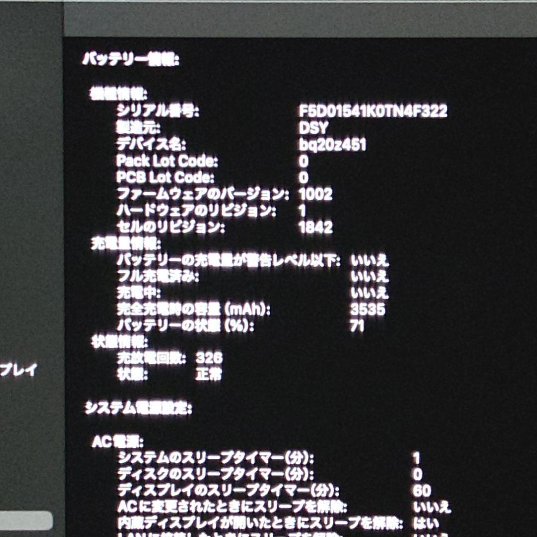 [美品] Apple MacBook Air 13inch 2020