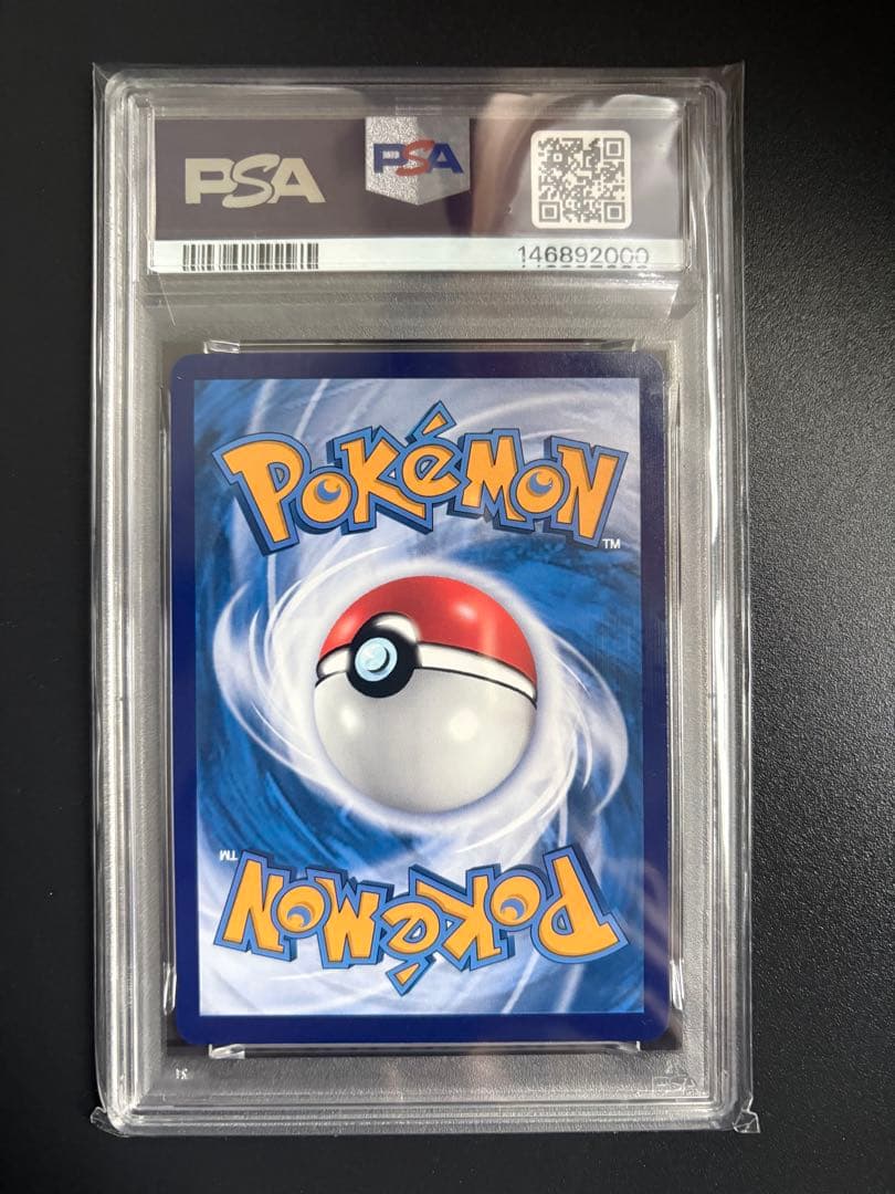 ポケモンカード　バティックシャツを着たピカチュウ インドネシア語版　PSA10