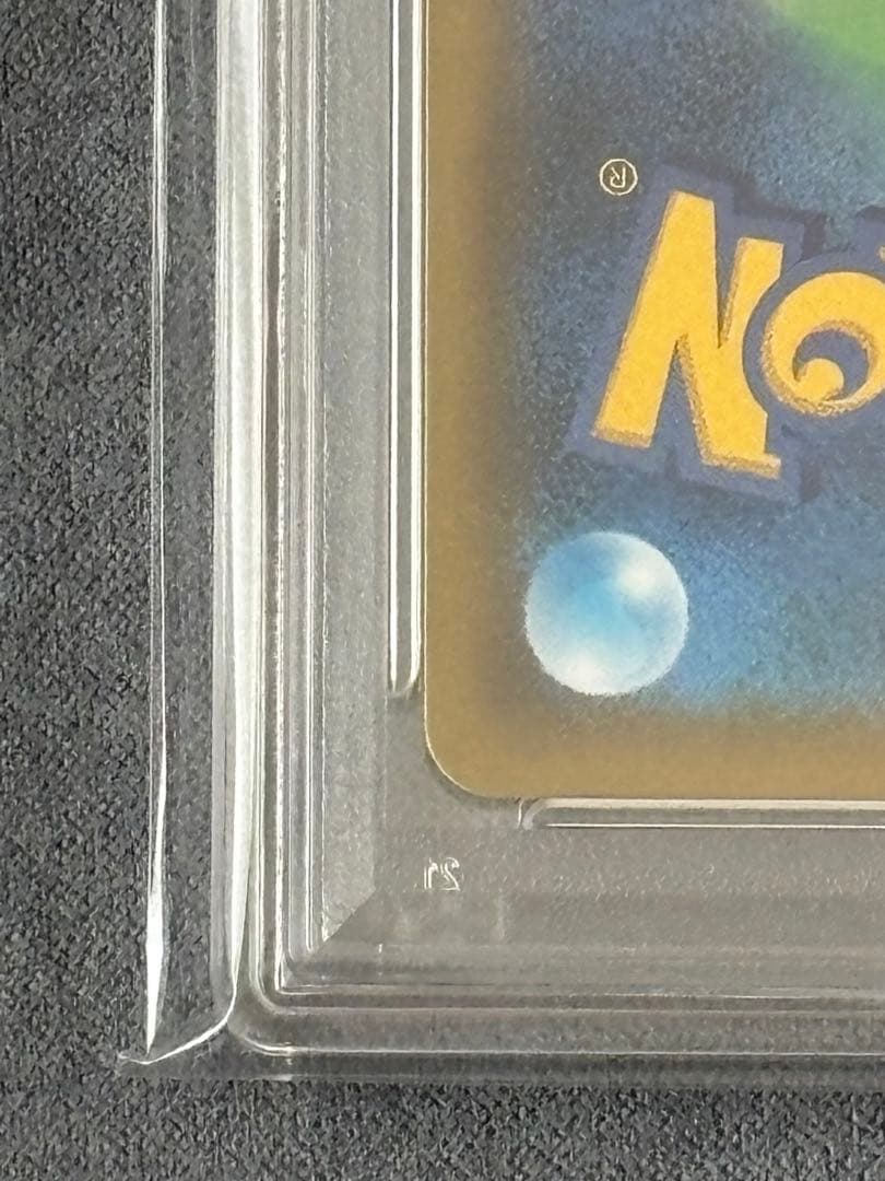 【PSA10ワンオーナー】ピカチュウ＆ゼクロムGX RR