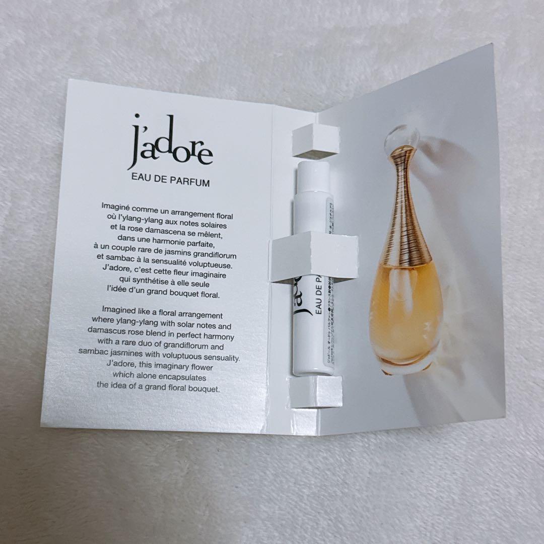 香水(女性用) Dior Miss Dior Essence