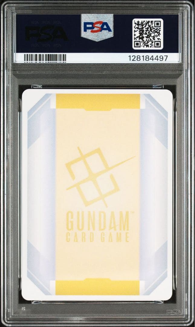 【PSA10】ガンダムカードゲーム EX ベース　β版（ベータ版） 4497