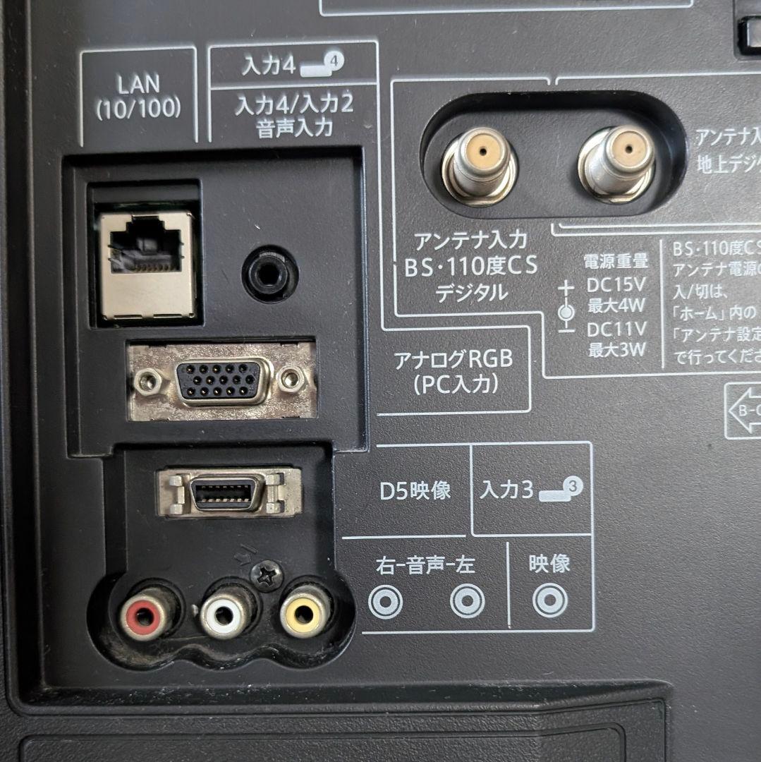 シャープ AQUOS 24V型液晶テレビ LC-24K30 2016年製 ※箱無