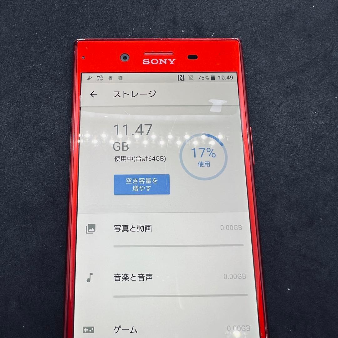 【SIMフリー】 Xperia XZ premium ロッソ ROSSO 本体