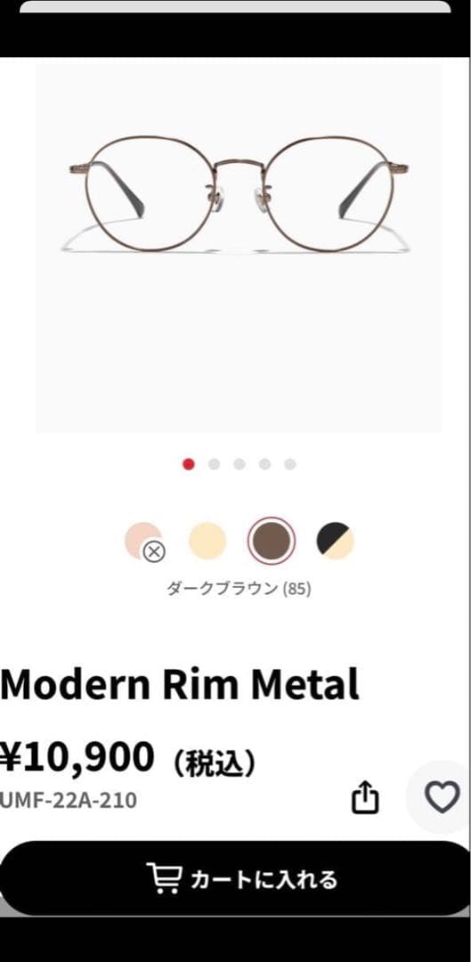 JINS MODERN RIM Lダークブラウン
