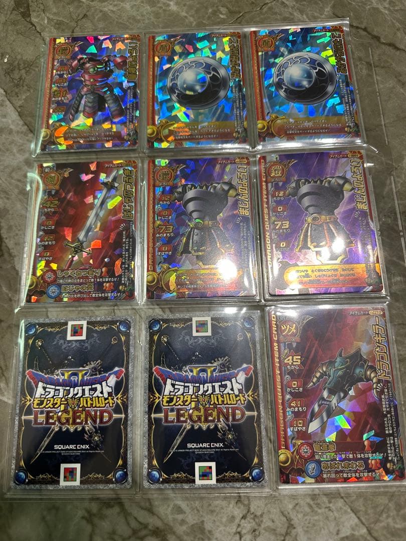 ドラゴンクエスト バトルロード　まとめ売り
