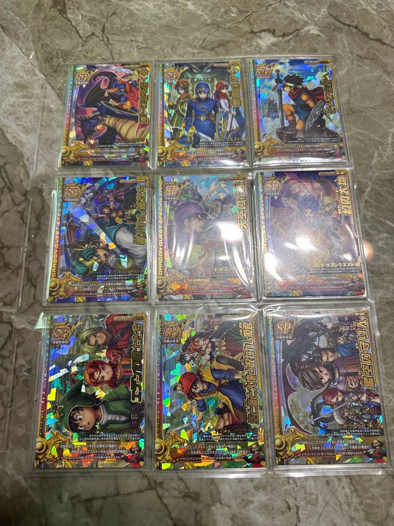 ドラゴンクエスト バトルロード　まとめ売り