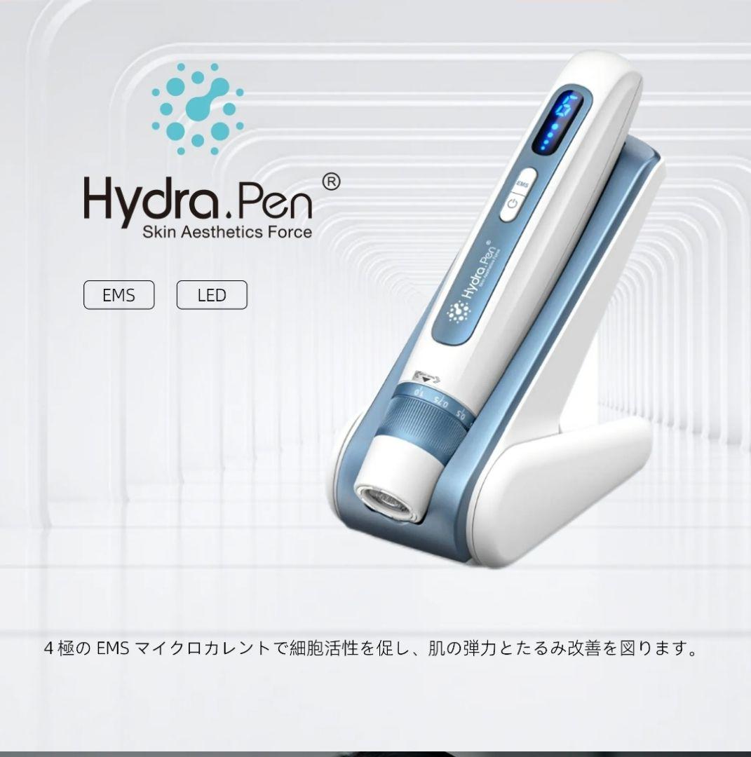 【値下げしました】ハイドラペン H5 EMS LED+カートリッジセット