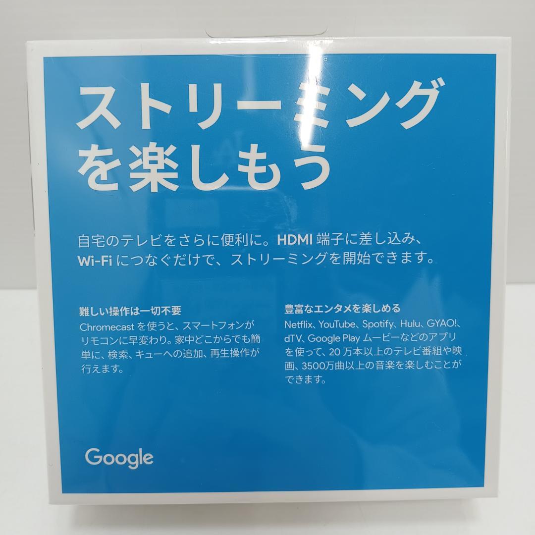 10m6236b1s 未使用 グーグル クロームキャスト 第3世代 ブラック