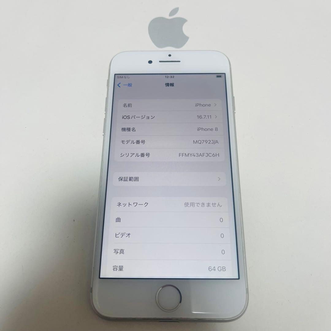 ②Apple iPhone 8 64GB