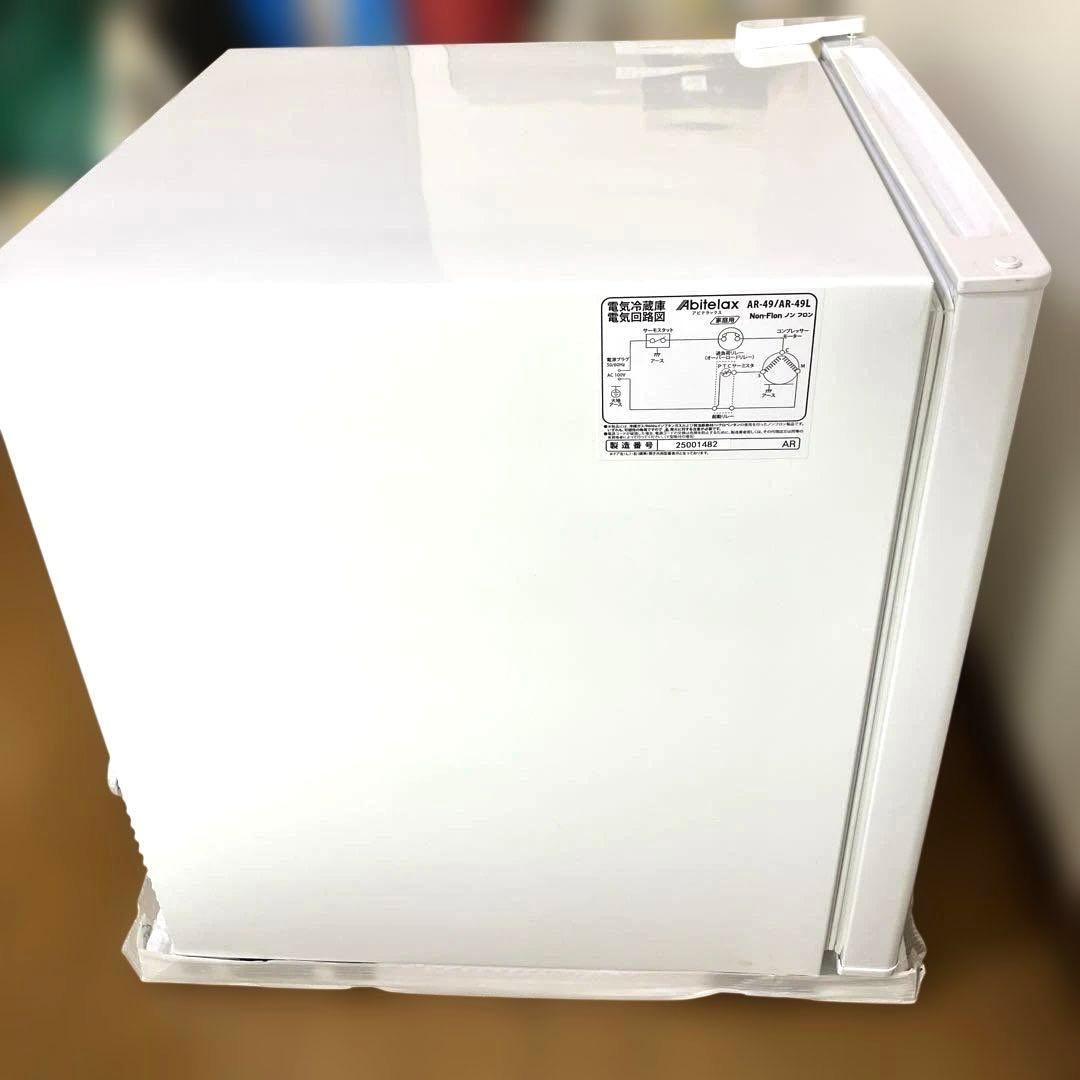 《展示品・未使用品》アビデラックス　45L小型冷蔵庫　AR-49
