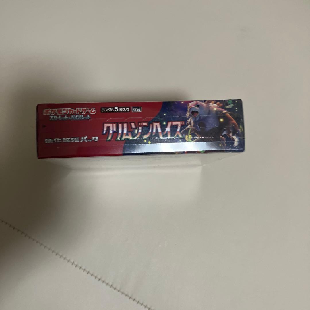 ポケモンカードゲーム クリムゾンバイス ボックス　未開封