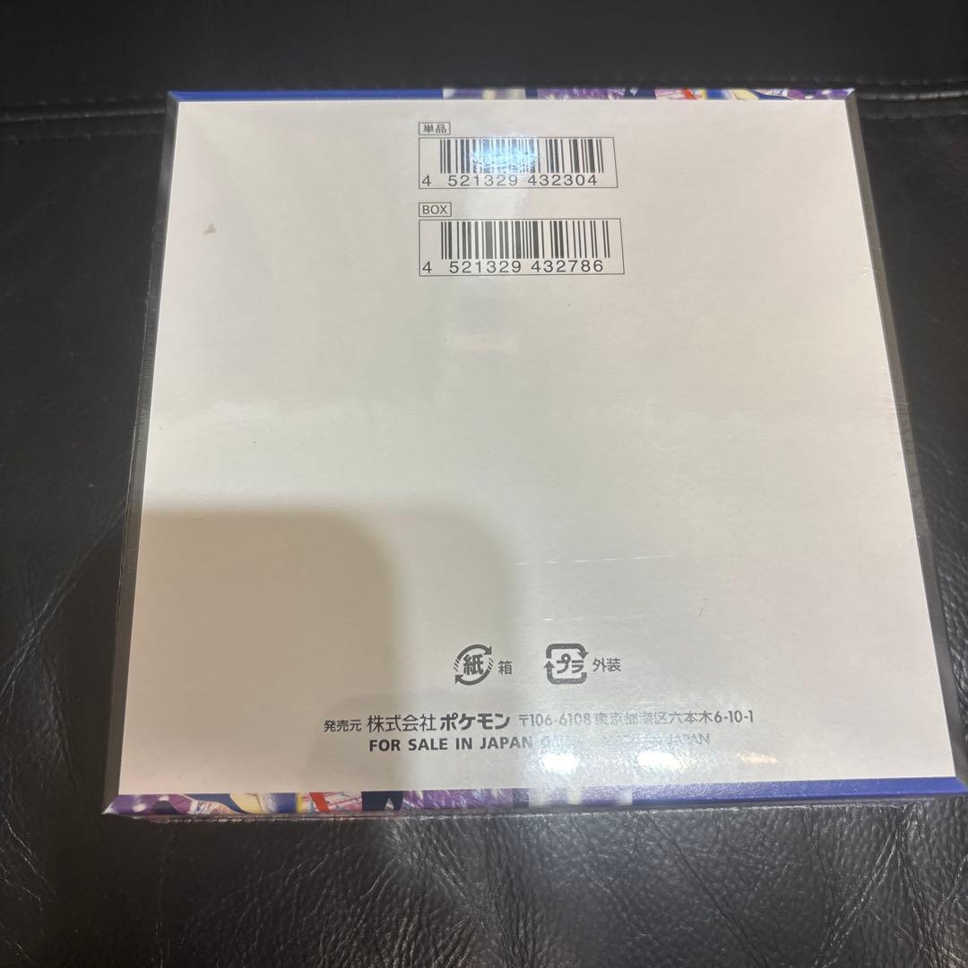ポケモンカードニンジャスピナー 1ＢＯＸ　新品未開封