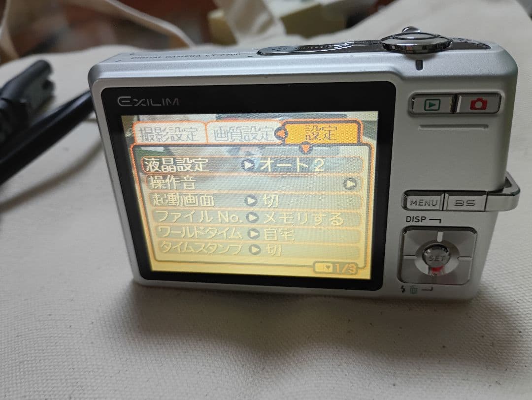 CASIO EX-Z700 コンパクトデジタルカメラ