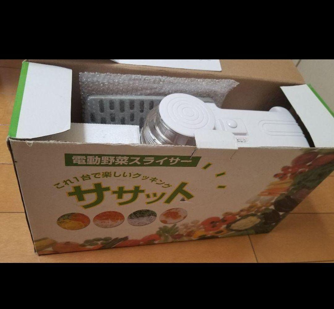 スマモッチャー&ささっとすらいさーおまけ。