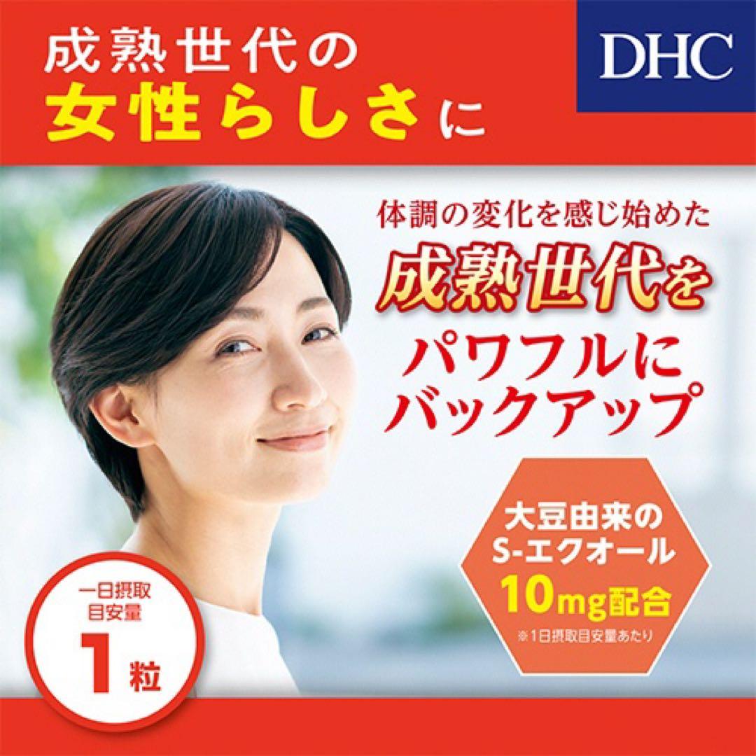 もあ様☆専用
