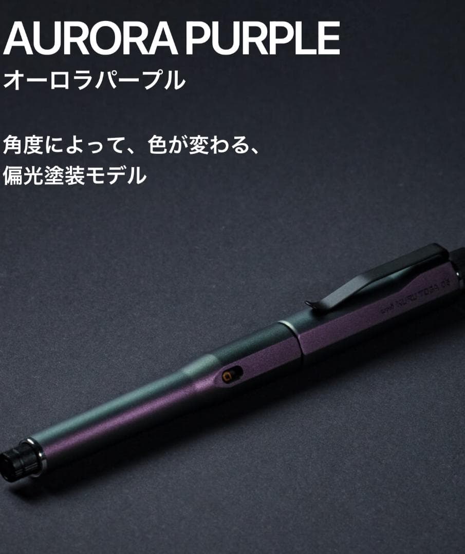 メルカリ便 三菱鉛筆 クルトガ ダイブ 0.5ｍｍ オーロラパープル