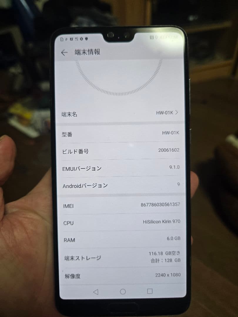 HUAWEI HW-01K スマートフォン 本体 128GB