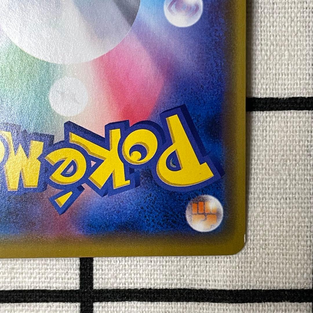 漫才ごっこピカチュウ ポケモンセンターオーサカDXオープン記念 ポケモンカード